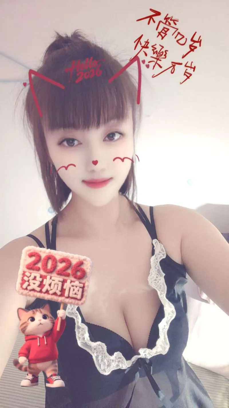 茉莉姫