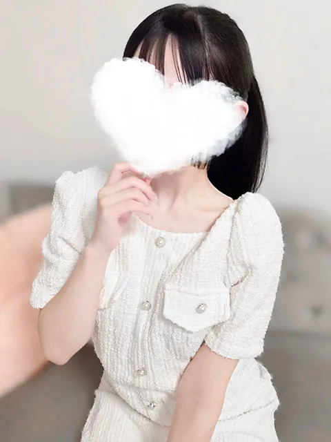 るな