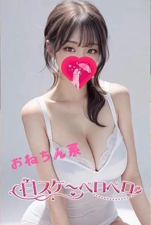 あき