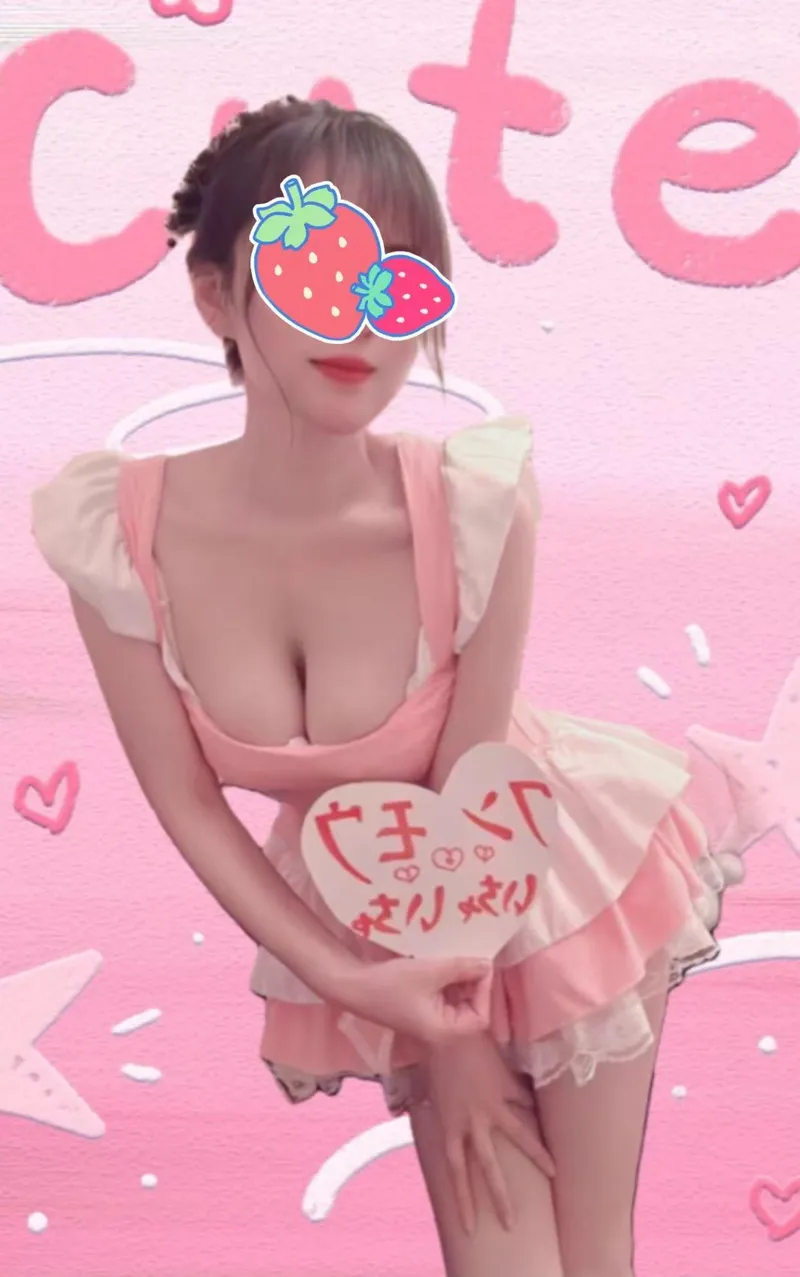 いな