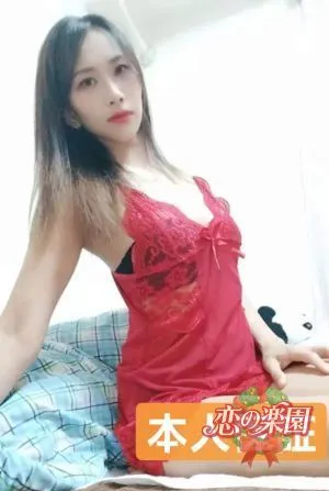 nana
