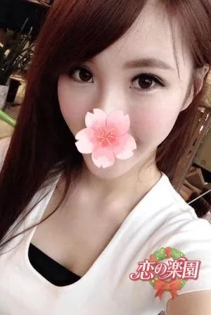 らん