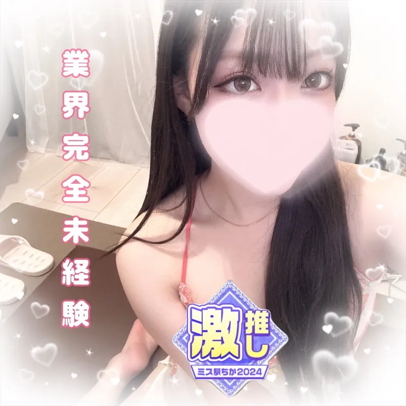 結城 ちな