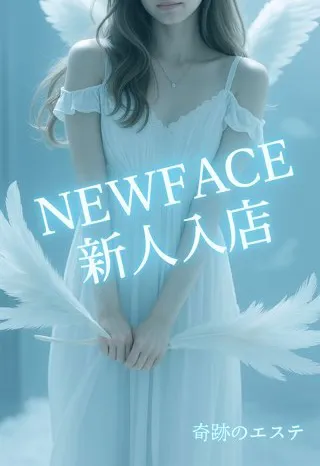 まり