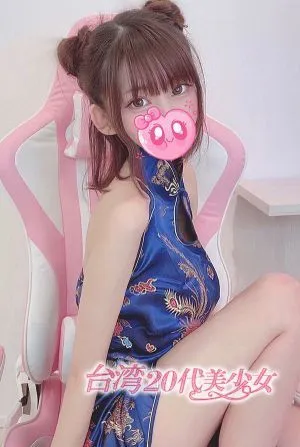 はな