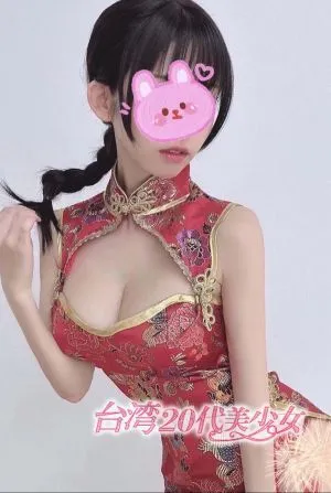 いい