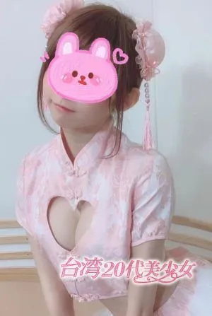 高級のリラクゼーション
