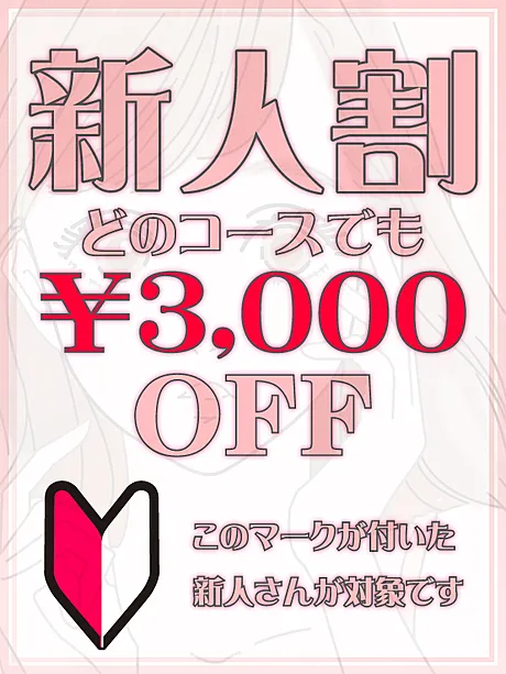 神田いちか