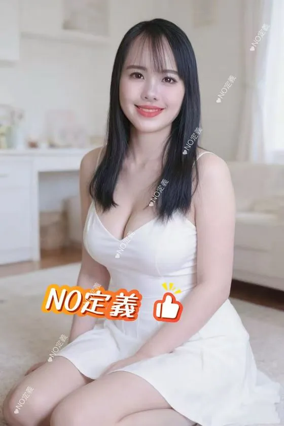 ノーテイギ