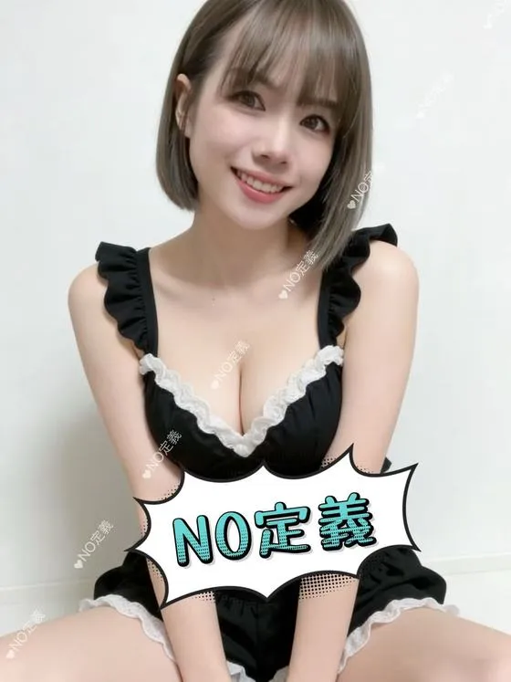 やや