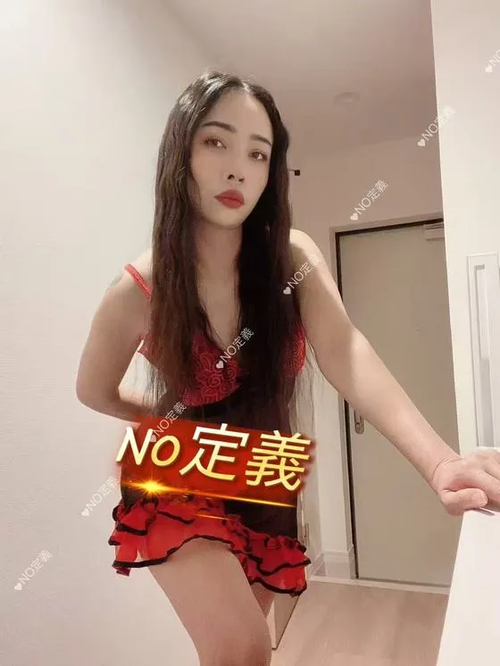 ナナ