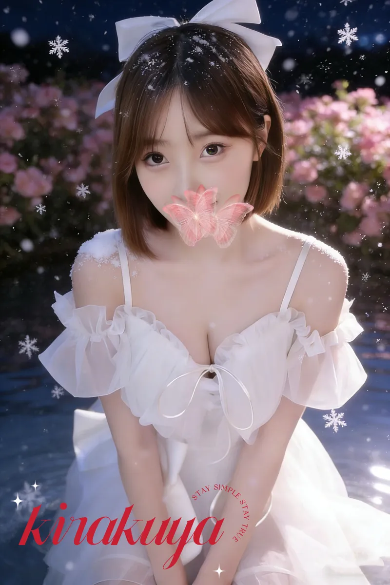 れな
