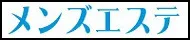 恵欣媛