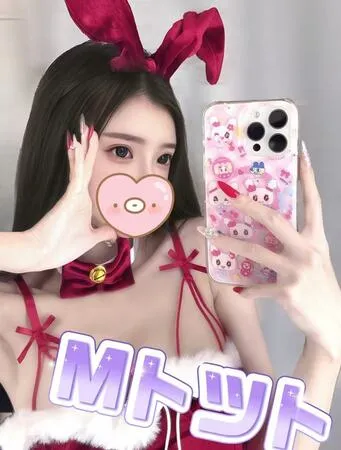 みゆき