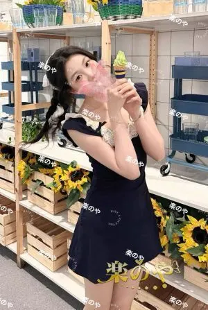 楽のや