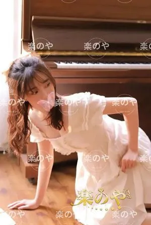 ゆな