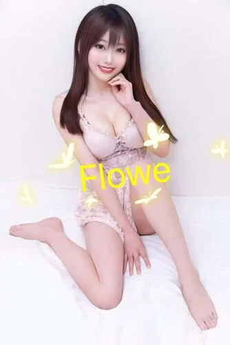 るる