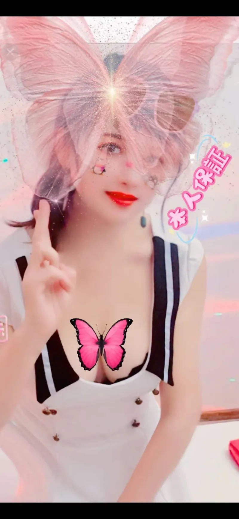 優雅
