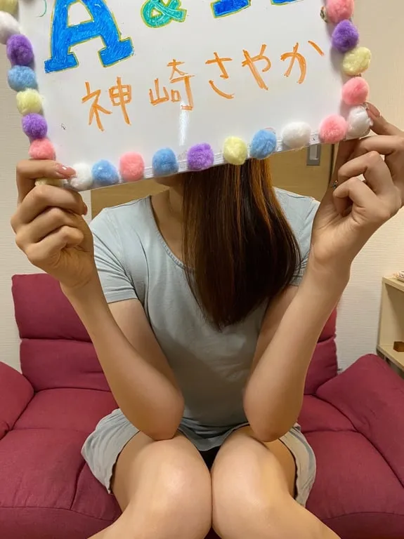 神崎　さやか