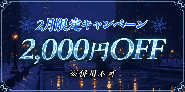 ねね