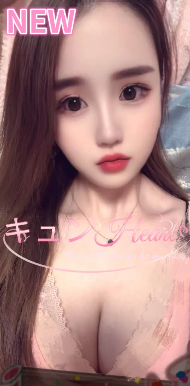 依奈