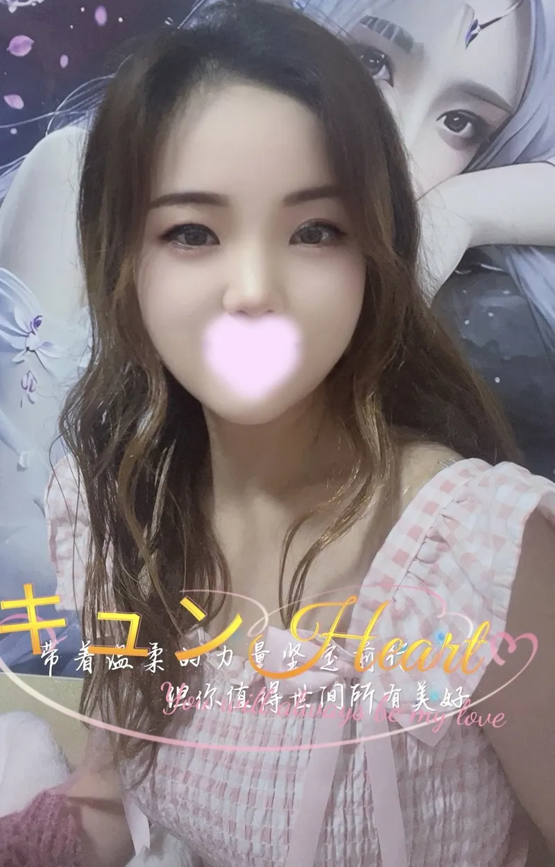 えみ