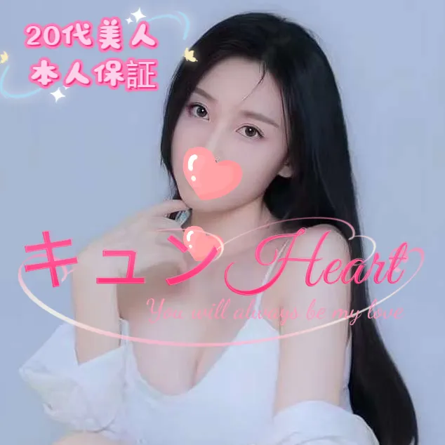 みあ