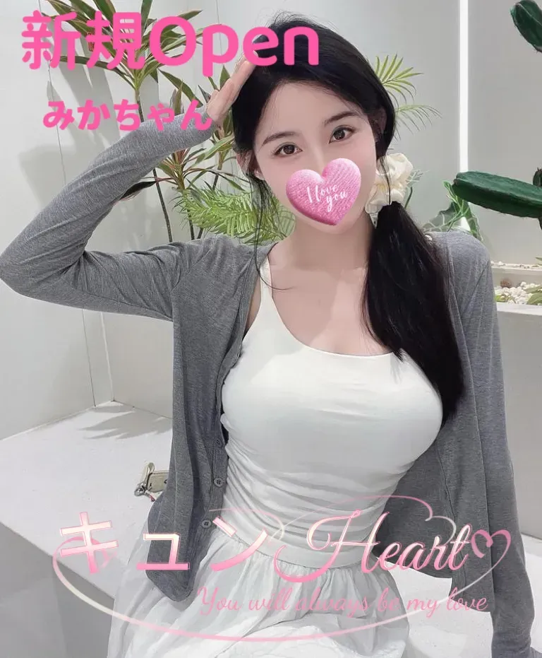 みか