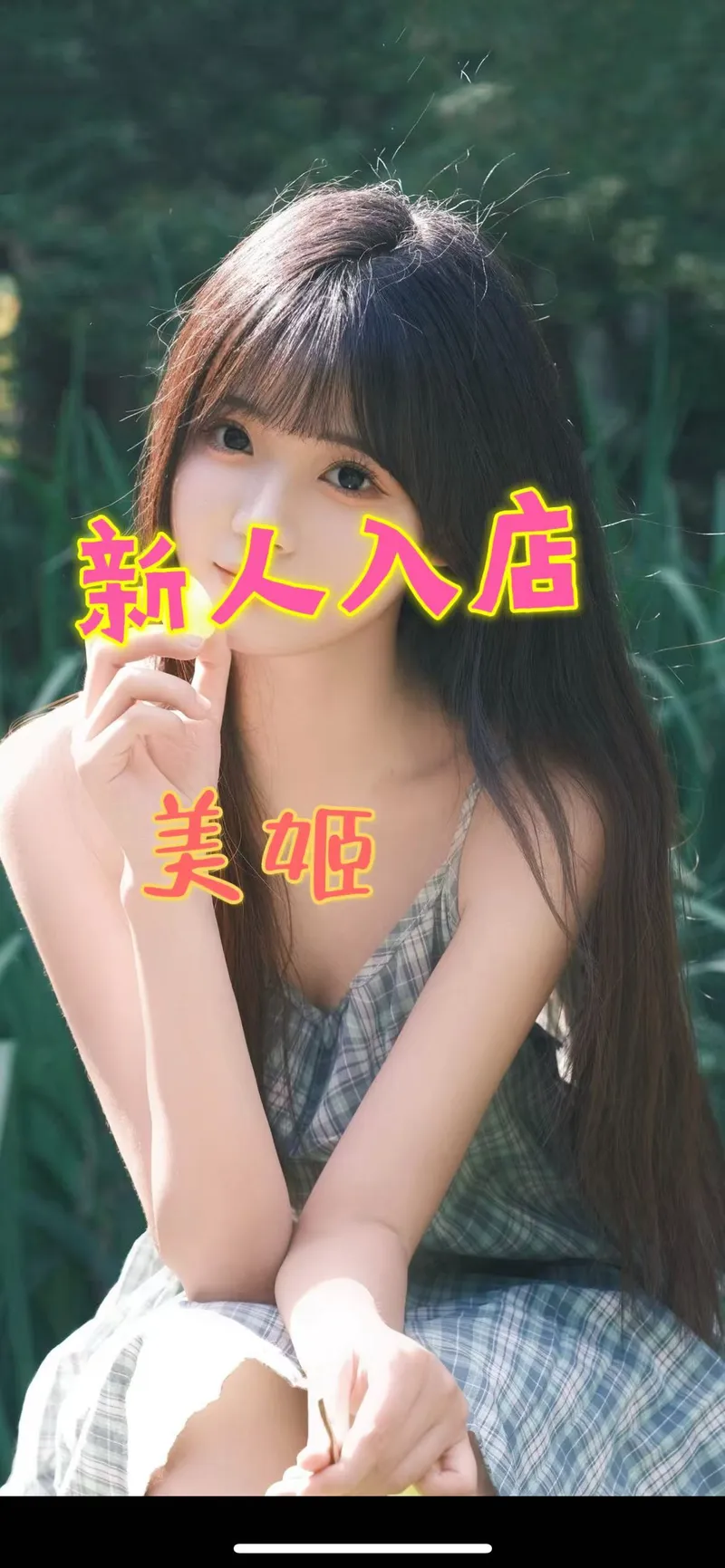 ルル