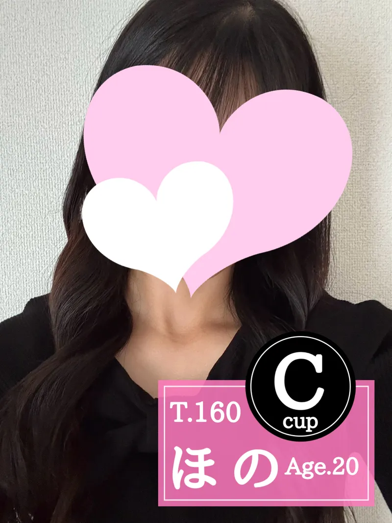 俺のメンズエステ!