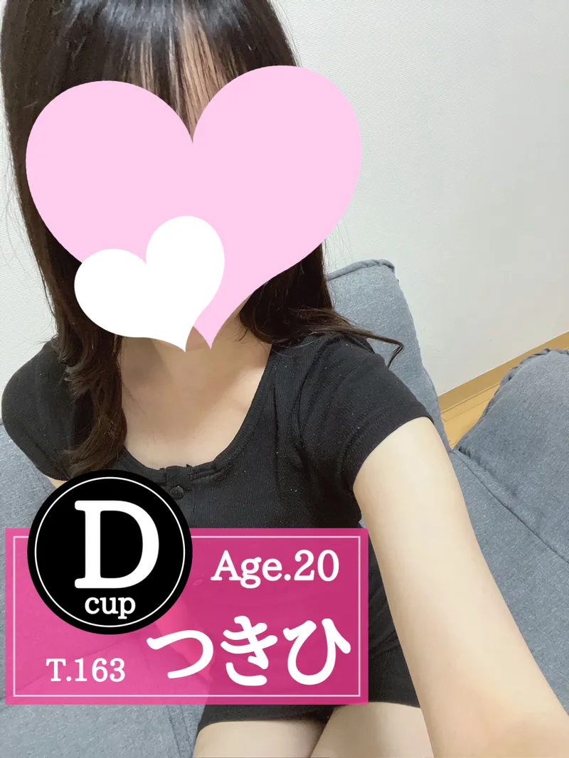 つきひ