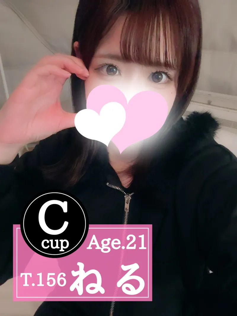 俺のメンズエステ!
