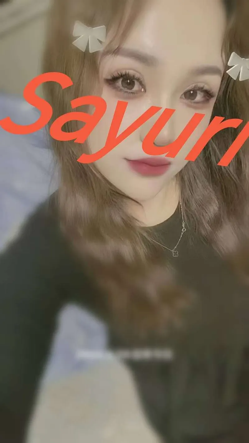 さゆり