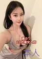 えみ