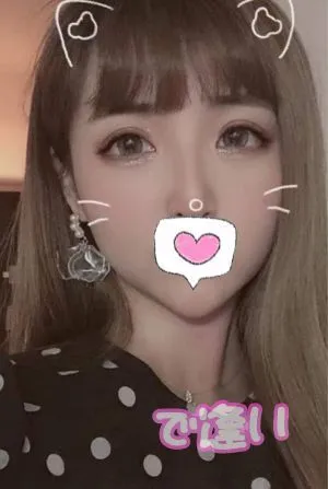 リナ