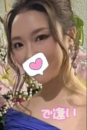 ひとみ
