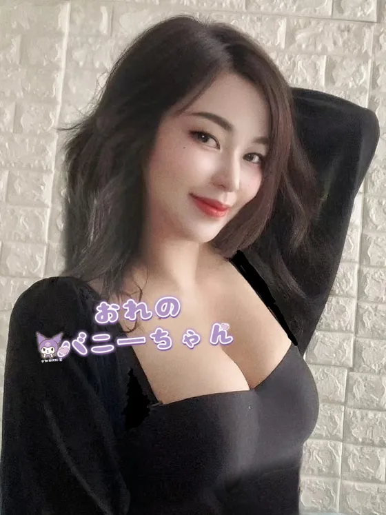 えみ