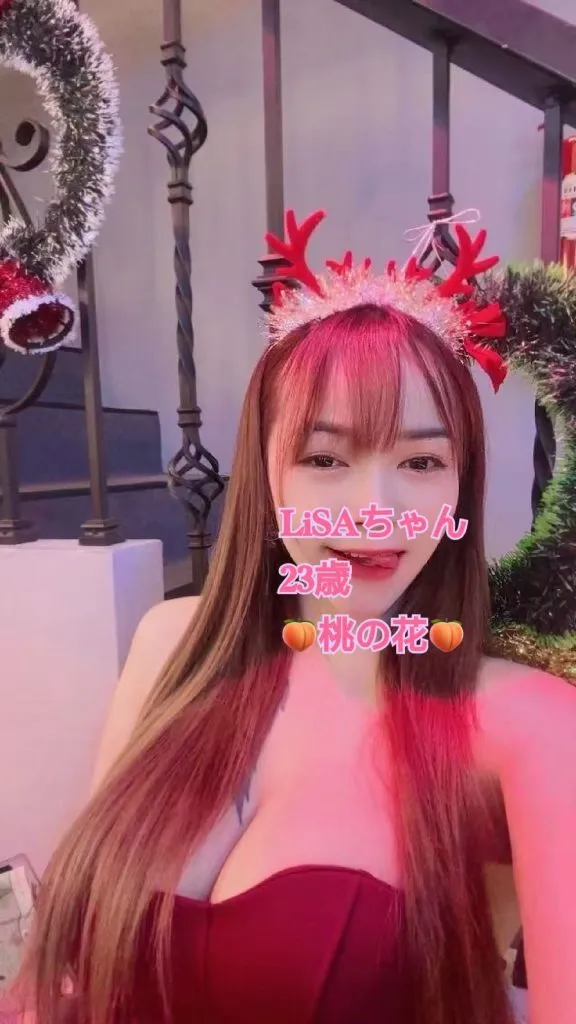 Lisa