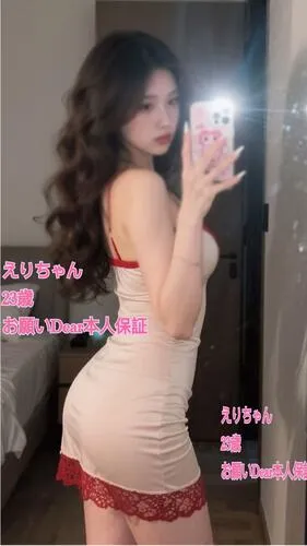 えり