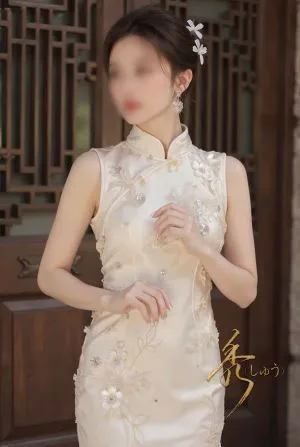 秀