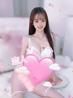 恋人