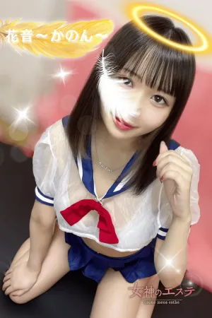 花音