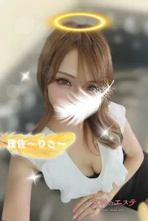 理佐