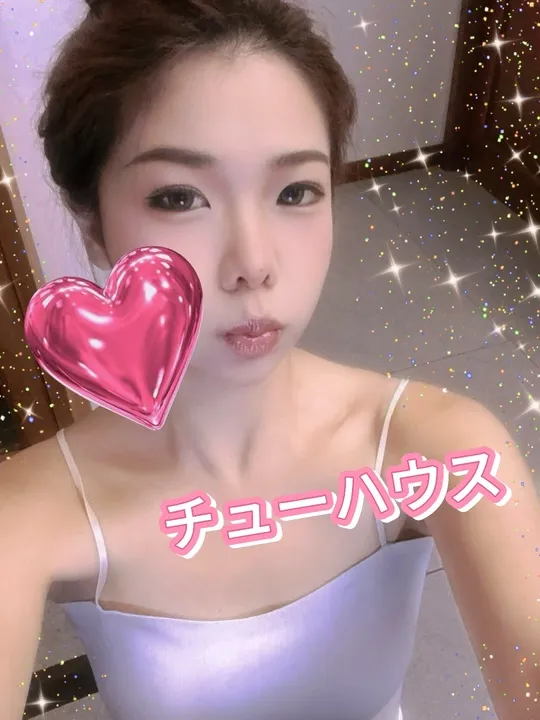チューハウス