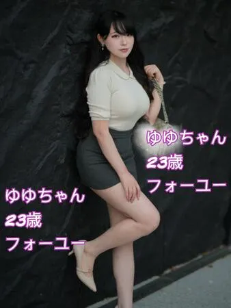 ゆゆ