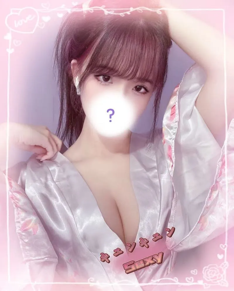 えり