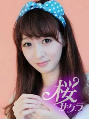 サクラ