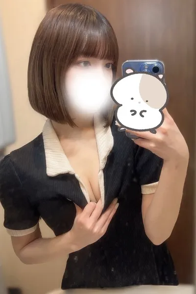 いろは