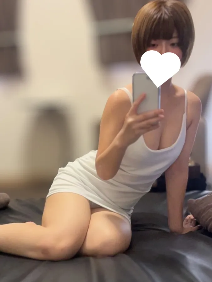 るな