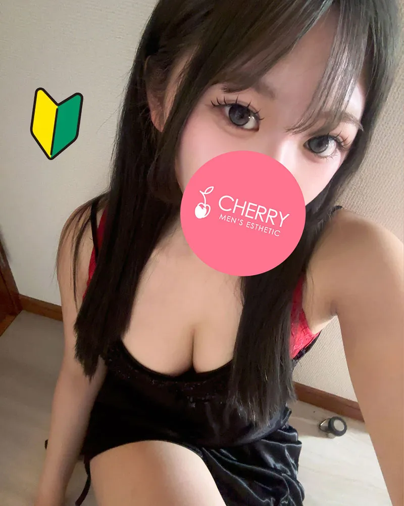 チェリー